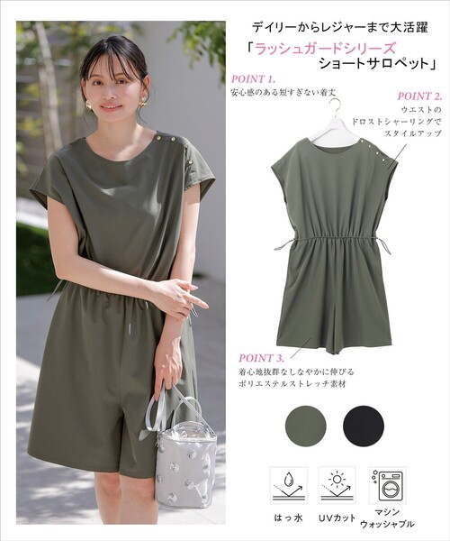 ANY SIS(エニィスィス)の「ラッシュガードシリーズ ショートサロペット(つなぎ/オールインワン・レディース・カーキ系/ブラック系・4)」の5枚目の写真