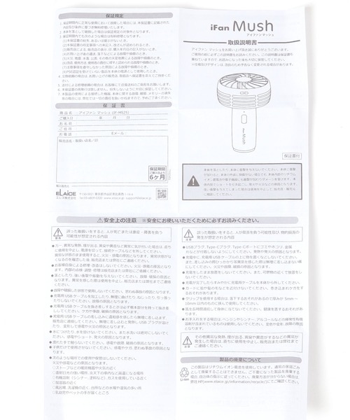niko and...（ニコアンド）の「ミニクリップファン（インテリア雑貨・レディース・グレー/アイボリー・0）」の22枚目の写真