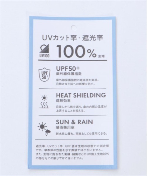 axes femme（アクシーズファム）の「バイカラーリボン晴雨兼用折傘（折りたたみ傘・レディース・サックスブルー/ブラック/ホワイト・FREE）」の11枚目の写真