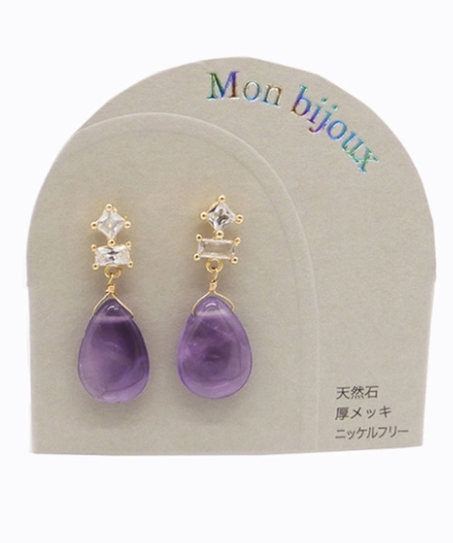 Zoule(ゾーラ)の「Zoule ゾーラ:Mon bijouxシリーズ meiny 天然石 ピアス(ピアス(両耳用)・レディース・イエロー/ピンク/パープル/ブルー・FREE)」の11枚目の写真