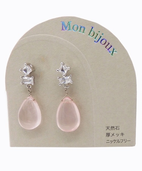 Zoule(ゾーラ)の「Zoule ゾーラ:Mon bijouxシリーズ meiny 天然石 ピアス(ピアス(両耳用)・レディース・イエロー/ピンク/パープル/ブルー・FREE)」の13枚目の写真