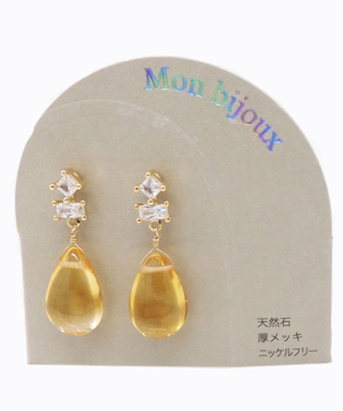 Zoule(ゾーラ)の「Zoule ゾーラ:Mon bijouxシリーズ meiny 天然石 ピアス(ピアス(両耳用)・レディース・イエロー/ピンク/パープル/ブルー・FREE)」の12枚目の写真