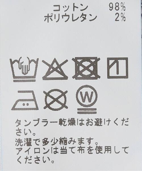 EDIT. FOR LULU（エディットフォールル）の「《追加2》abc フレアデニム（デニムパンツ・レディース・ブルー系その他・34/36）」の19枚目の写真
