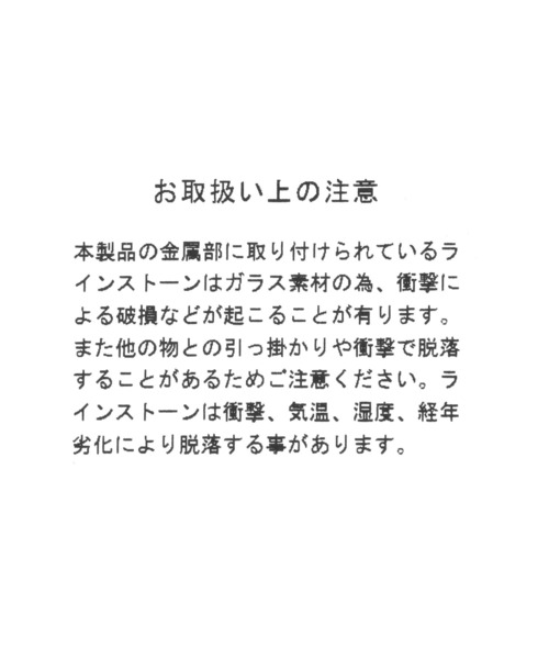 repipi armario(レピピ アルマリオ)の「ラインストーンベルト(ベルト・キッズ・ブラック/シルバー・FREE)」の14枚目の写真