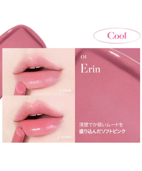 リップ　ピンク セール】DEARDAHLIA リップアルーアグロウシャイン（口紅/リップ