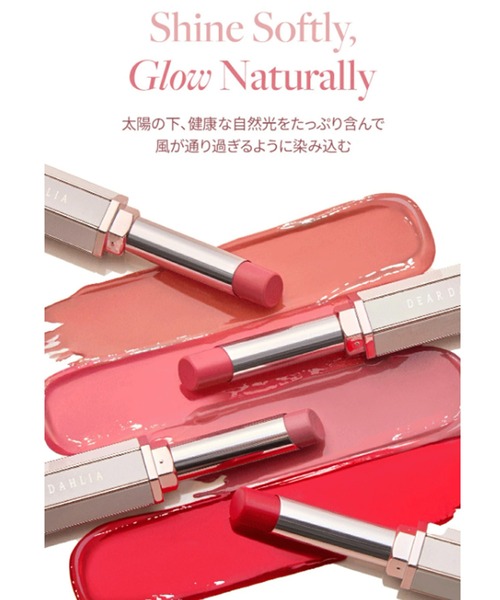 ディアダリア セットまとめ売り DEAR DAHLIA アイシャドウ リップ セール】DEARDAHLIA リップアルーアグロウシャイン（口紅/リップ