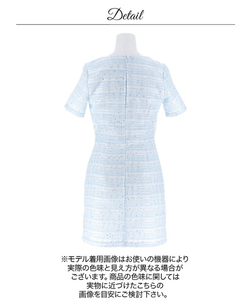 DAZZY(デイジー)の「スパンコールツイードチェックアンダービジュー半袖タイトミニドレス(ドレス・レディース・ブルー・L/M/S)」の18枚目の写真