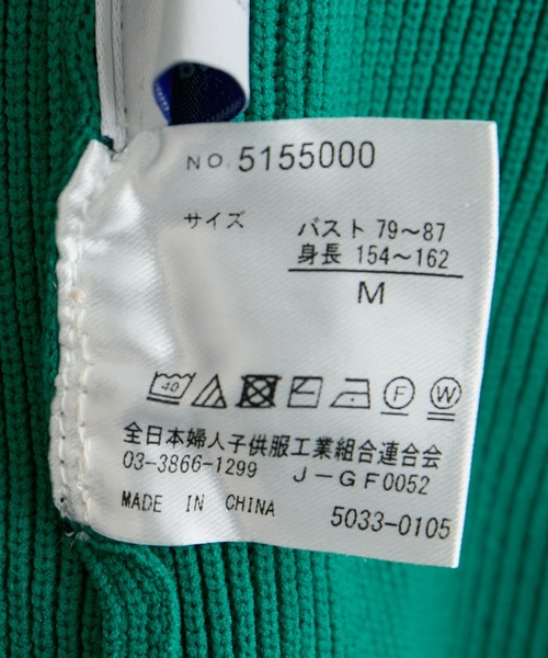 Jayro(ジャイロ)の「裾配色ニットワンピース(ワンピース・レディース・ダークブラウン/ベージュ/ブラック・M)」の6枚目の写真