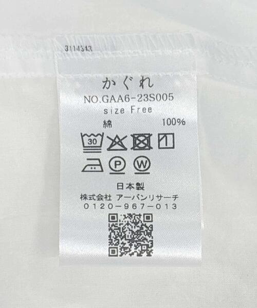 かぐれ（カグレ）の「シアーフーディチュニック（シャツ/ブラウス・レディース・オフホワイト/ネイビー・FREE）」の20枚目の写真