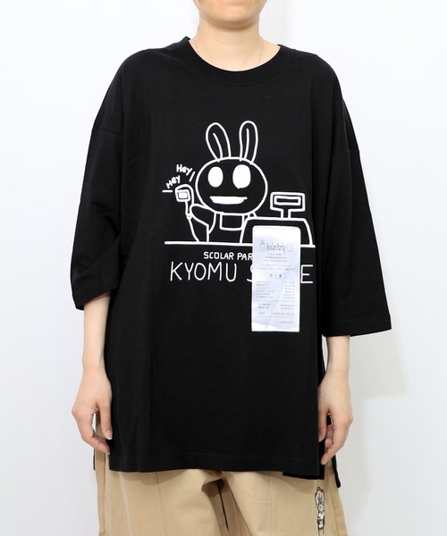 ScoLar Parity(スカラーパリティ)の「353111:虚無ストアでお買い物柄 Tシャツ(Tシャツ/カットソー・レディース・ブラック/オフホワイト/グリーン/ベージュ・M)」の1枚目の写真