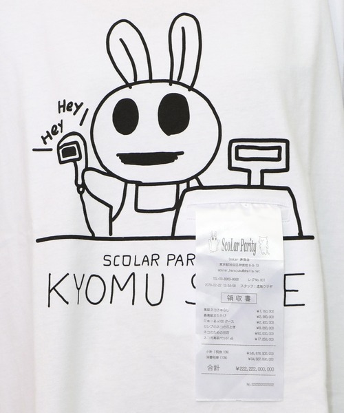 ScoLar Parity(スカラーパリティ)の「353111:虚無ストアでお買い物柄 Tシャツ(Tシャツ/カットソー・レディース・ブラック/オフホワイト/グリーン/ベージュ・M)」の13枚目の写真