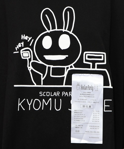 ScoLar Parity(スカラーパリティ)の「353111:虚無ストアでお買い物柄 Tシャツ(Tシャツ/カットソー・レディース・ブラック/オフホワイト/グリーン/ベージュ・M)」の16枚目の写真