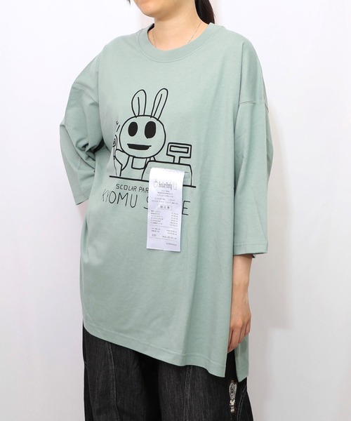 ScoLar Parity(スカラーパリティ)の「353111:虚無ストアでお買い物柄 Tシャツ(Tシャツ/カットソー・レディース・ブラック/オフホワイト/グリーン/ベージュ・M)」の17枚目の写真