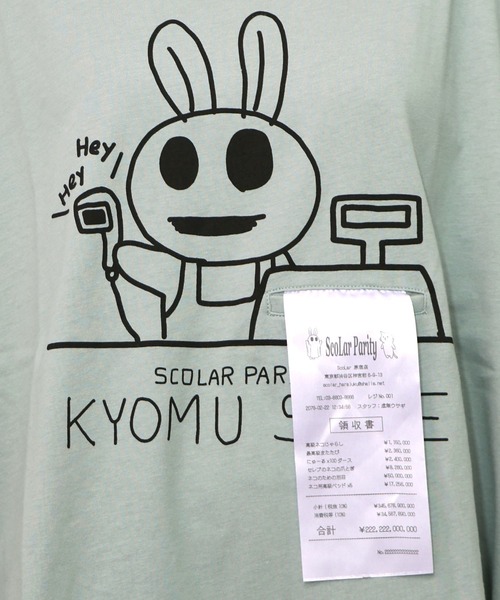 ScoLar Parity(スカラーパリティ)の「353111:虚無ストアでお買い物柄 Tシャツ(Tシャツ/カットソー・レディース・ブラック/オフホワイト/グリーン/ベージュ・M)」の19枚目の写真