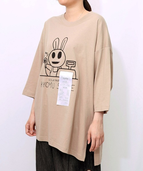 ScoLar Parity(スカラーパリティ)の「353111:虚無ストアでお買い物柄 Tシャツ(Tシャツ/カットソー・レディース・ブラック/オフホワイト/グリーン/ベージュ・M)」の20枚目の写真