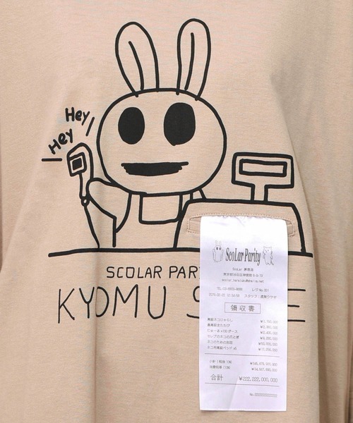 ScoLar Parity(スカラーパリティ)の「353111:虚無ストアでお買い物柄 Tシャツ(Tシャツ/カットソー・レディース・ブラック/オフホワイト/グリーン/ベージュ・M)」の22枚目の写真