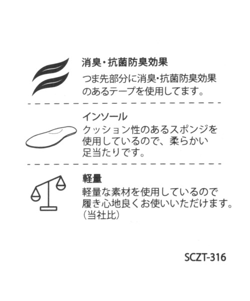 studio CLIP（スタディオクリップ）の「【軽量/抗菌防臭/クッションインソール】スクエアスリッポン（スリッポン・レディース・ブラック/ブラウン・MEDIUM/LARGE）」の16枚目の写真