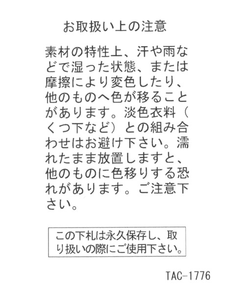 studio CLIP（スタディオクリップ）の「【軽量/抗菌防臭/クッションインソール】スクエアスリッポン（スリッポン・レディース・ブラック/ブラウン・MEDIUM/LARGE）」の17枚目の写真