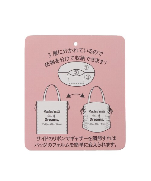 one'sterrace(ワンズテラス)の「JOUET ジョエット ギャザー仕切りトート(トートバッグ・レディース・グレー系その他7/アイボリー系8/ブルー系その他7・99)」の15枚目の写真