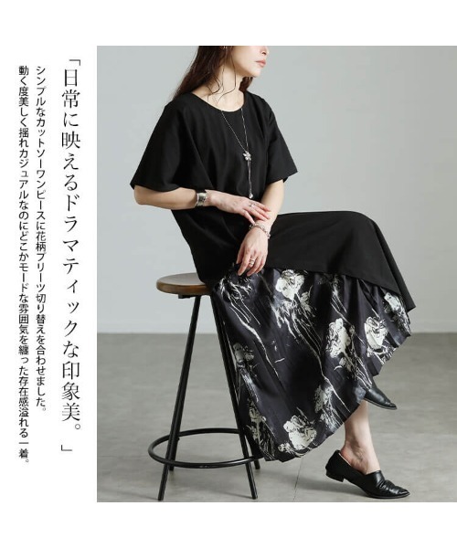 GOLDJAPAN(ゴールドジャパン)の「花柄プリーツ切り替えアシメワンピース【大きいサイズ対応】(ワンピース・レディース・ブラック・4L~5L/LL~3L)」の14枚目の写真