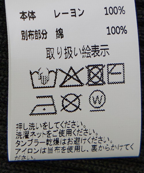 Jayro（ジャイロ）の「デニムドッキング半袖カーディガン（カーディガン/ボレロ・レディース・チャコールグレー/ベージュ/ネイビー/ブラック/ライトグレー・M）」の8枚目の写真