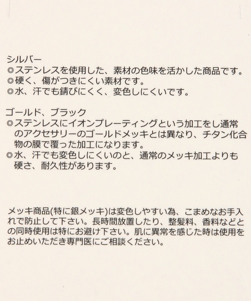 GLOBAL WORK(グローバルワーク)の「ステンレス編みチェーンネックレス/794164(ネックレス・レディース・ゴールド/シルバー・FREE)」の6枚目の写真