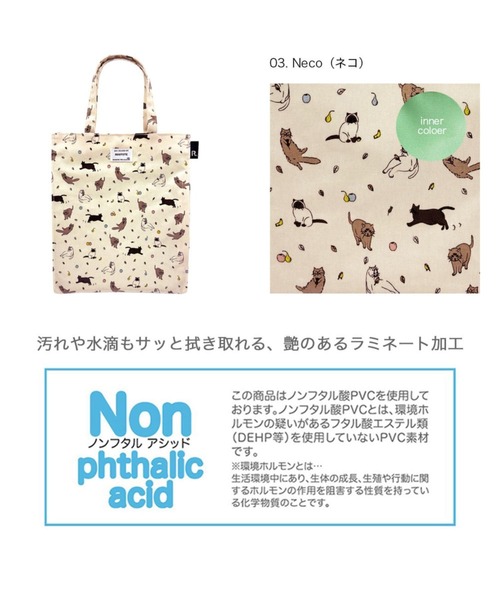 ROOTOTE(ルートート)の「ルートート / A4 縦型 トートバッグ 撥水 ラミネート EU.アーキャトル.ラミネート-Y(トートバッグ・レディース・その他3/その他2/その他1・FREE)」の9枚目の写真
