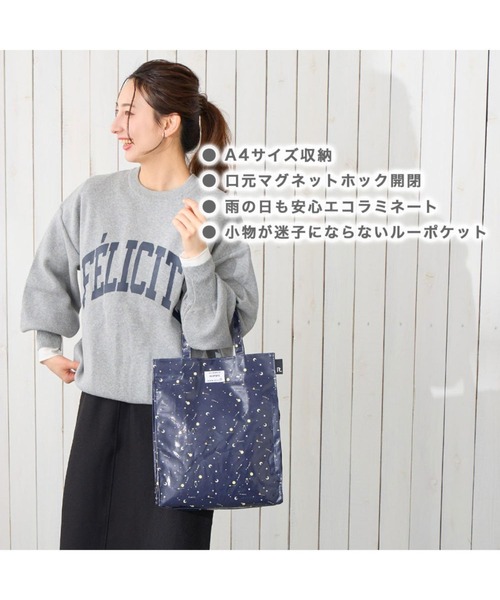 ROOTOTE(ルートート)の「ルートート / A4 縦型 トートバッグ 撥水 ラミネート EU.アーキャトル.ラミネート-Y(トートバッグ・レディース・その他3/その他2/その他1・FREE)」の20枚目の写真