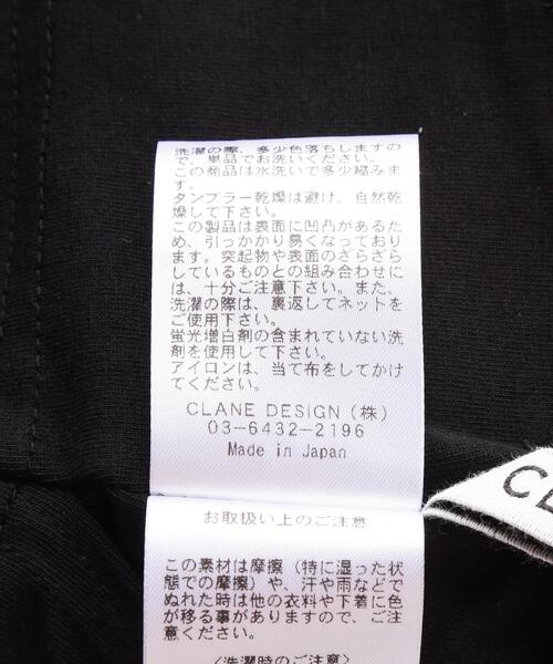CLANE（クラネ）の「CLANE/クラネ/THIN CORD BANDEAU BRA TOPS（チューブトップ・レディース・ブラック/ホワイト/ベージュ・2/1）」の11枚目の写真