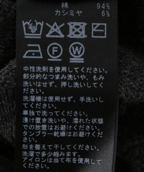 Spick & Span(スピックアンドスパン)の「ハーフスリーブポロシャツニット(ニット/セーター・レディース・ブラウン/チャコールグレー・FREE)」の22枚目の写真