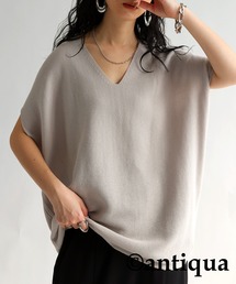 antiqua | コクーンニット(ニット/セーター)