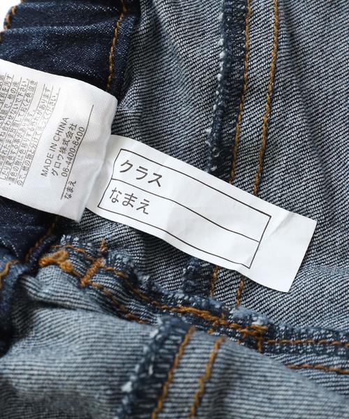 devirock（デビロック）の「楽デニム ストレッチワイドデニムパンツ ワイドパンツ（デニムパンツ・キッズ・ネイビー/サックスブルー/ブルー系その他/ワンウォッシュ・110cm/100cm/120cm/130cm/140cm/150cm/160cm）」の14枚目の写真