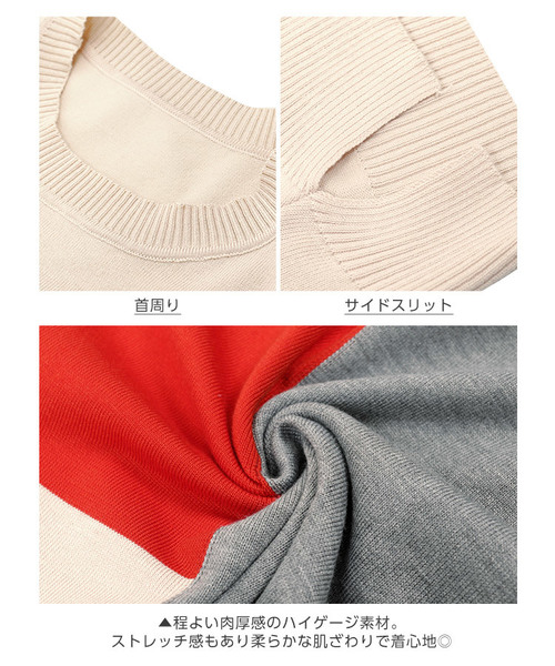 KOBE LETTUCE（コウベレタス）の「ブロッキング柄クルーネックニットトップス＊レディース/セーター/長袖[C3525]神戸レタス（ニット/セーター・レディース・ベージュ/ブラック・FREE）」の7枚目の写真
