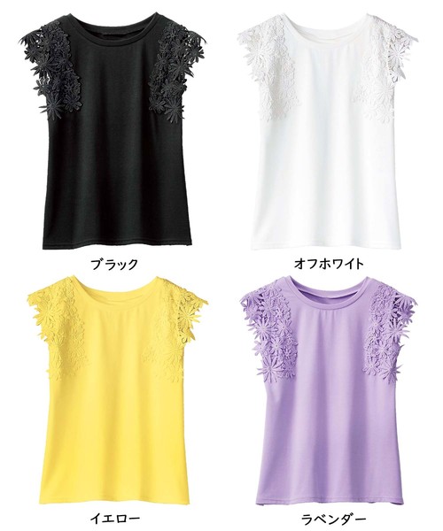 GeeRA(ジーラ)の「袖花柄レースカットソー(Tシャツ/カットソー・レディース・イエロー/オフホワイト/ブラック/ラベンダー・X-LARGE/SMALL/MEDIUM/LARGE)」の12枚目の写真