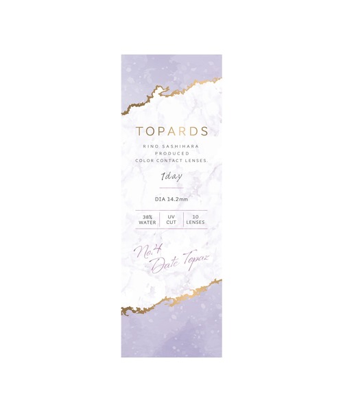 TOPARDS（トパーズ）の「TOPARDS 1day デートトパーズ（10枚入り）（コンタクトレンズ・カラコン・レディース・ブラウン・±0.00/-2.25/-4.25/-5.75/-9.50/-1.25/-3.25/-5.25/-7.50/-0.75/-2.75/-4.75/-6.50/-1.00/-3.00/-5.00/-7.00/-1.50/-3.50/-5.50/-8.00/-1.75/-3.75/-8.50/-2.00/-4.00/-9.00/-0.50/-2.50/-4.50/-6.00/-10.00）」の4枚目の写真