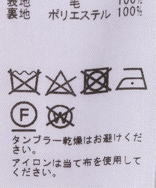 EDIFICE（エディフィス）の「ウールギャバジン 2タックワイドストレートパンツ（その他パンツ・メンズ・ブラック/ベージュ/ネイビー・SMALL/MEDIUM/LARGE/X-LARGE）」の15枚目の写真