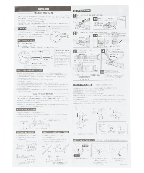 Heather（ヘザー）の「パールブレスウオッチ　918865（アナログ腕時計・レディース・ゴールド/シルバー・FREE）」の17枚目の写真
