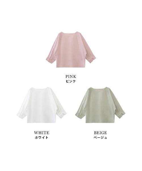 MODE ROBE（モードローブ）の「ラウンドネックタックスリーブトップス（Tシャツ/カットソー・レディース・ホワイト/ベージュ/ピンク・FREE）」の17枚目の写真