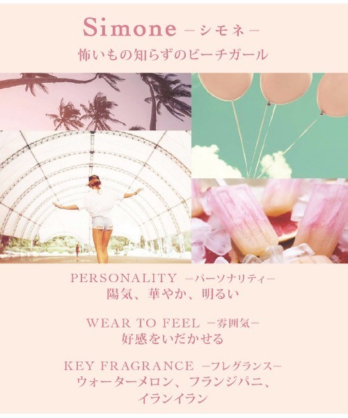 TOCCA（トッカ）メタルチューブハンドクリーム シモネの香り（ハンドケア/ハンドクリーム）｜TOCCA BEAUTY（トッカビューティー）
