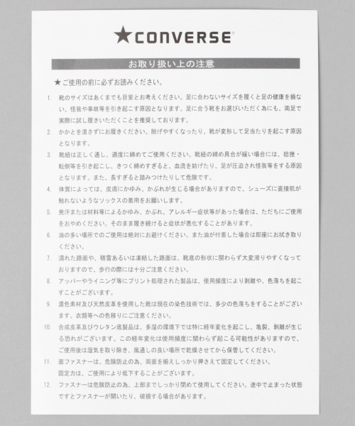 JEANASIS（ジーナシス）の「ALLSTAR OX/263420（スニーカー・レディース・オレンジ・MEDIUM/LARGE）」の9枚目の写真