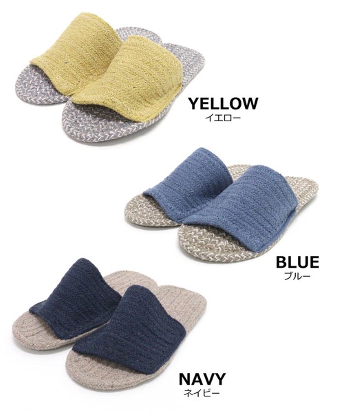 DONOBAN（ドノバン）の「リサイクル糸スリッパ（その他シューズ・レディース・ネイビー/イエロー/ブルー・ONESIZE）」の12枚目の写真