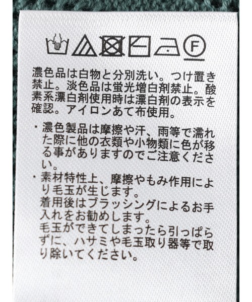 CRAFT STANDARD BOUTIQUE(クラフトスタンダードブティック)の「【手洗い】リブ切替えVネックジレ *◆(ベスト・レディース・ベージュ/チャコールグレー/グリーン・FREE)」の13枚目の写真