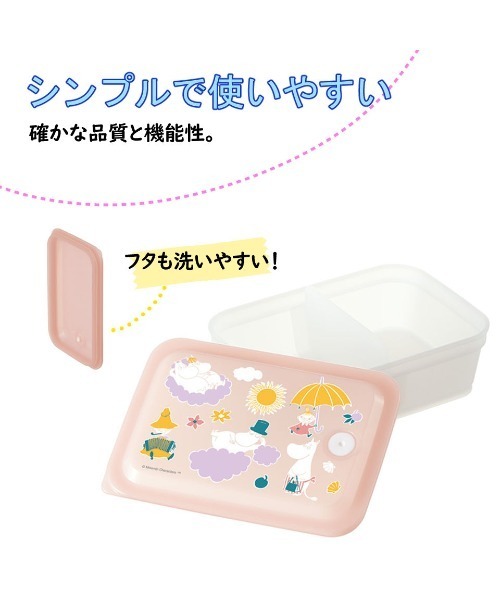 Miffy（ ミッフィー）の「(SK)【ミッフィー】お弁当箱にも使える。ふわっと盛れる 保存容器[600ml]（お弁当箱・レディース・ライトグレー/ライトピンク・ONE SIZE）」の12枚目の写真