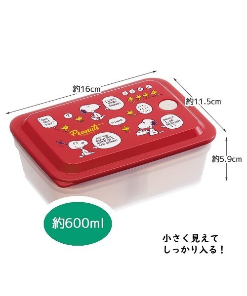 Miffy（ ミッフィー）の「(SK)【ミッフィー】お弁当箱にも使える。ふわっと盛れる 保存容器[600ml]（お弁当箱・レディース・ライトグレー/ライトピンク・ONE SIZE）」の11枚目の写真
