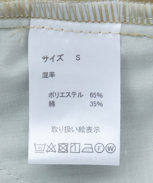 Chaco closet(チャコ クローゼット)の「ハイウエストセンタープレステーパードチノパンツ(チノパンツ・レディース・カーキ/アイボリー/ブラック/ベージュ・S/M/L)」の14枚目の写真