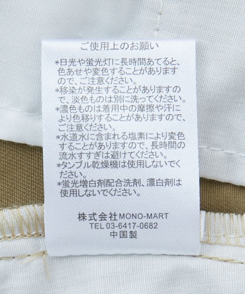 Chaco closet(チャコ クローゼット)の「ハイウエストセンタープレステーパードチノパンツ(チノパンツ・レディース・カーキ/アイボリー/ブラック/ベージュ・S/M/L)」の18枚目の写真