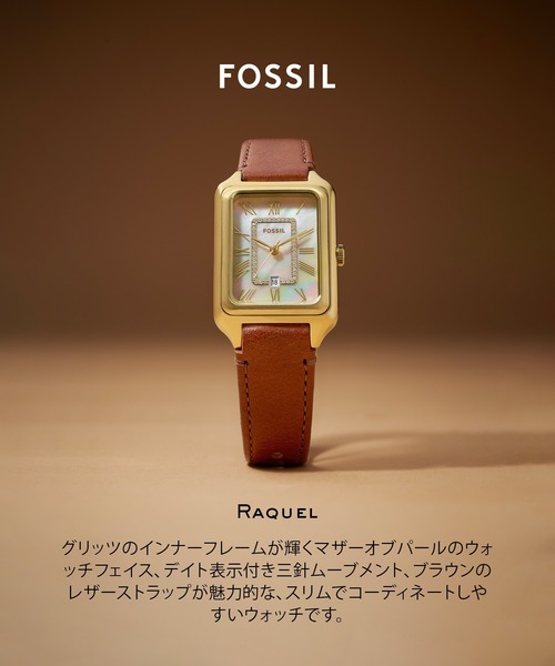 FOSSIL(フォッシル)の「フォッシル 腕時計 レディース アナログ レザー ES5307(アナログ腕時計・レディース・ブラウン・FREE)」の9枚目の写真