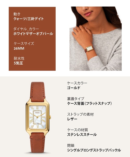 FOSSIL(フォッシル)の「フォッシル 腕時計 レディース アナログ レザー ES5307(アナログ腕時計・レディース・ブラウン・FREE)」の10枚目の写真