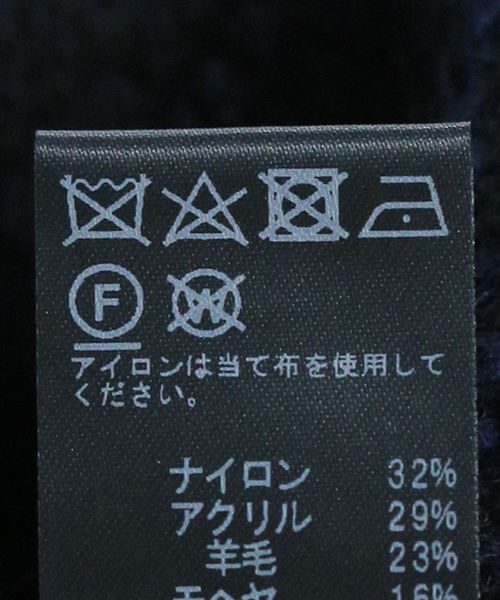 JOURNAL STANDARD relume（ジャーナルスタンダード レリューム）の