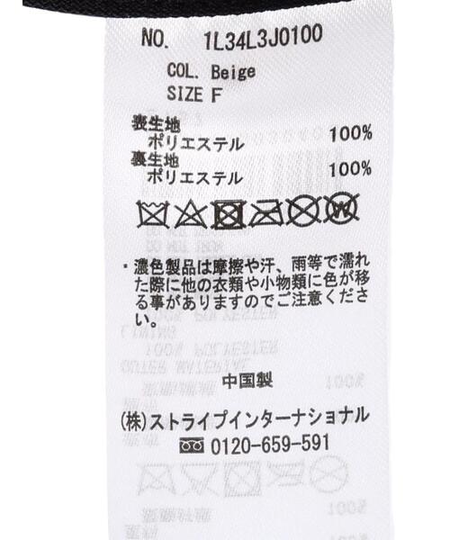 earth music&ecology（アースミュージックアンドエコロジー）の「ファーキャップ（ハット・レディース・ホワイト/ベージュ/ブラック・FREE）」の20枚目の写真